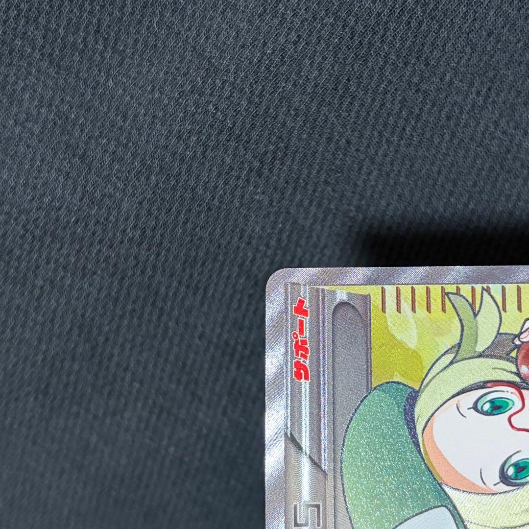 14/0466 良品 ベル SR BW6 コールドフレア 063/059