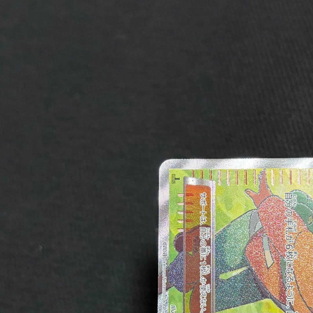 14/0466 良品 ベル SR BW6 コールドフレア 063/059