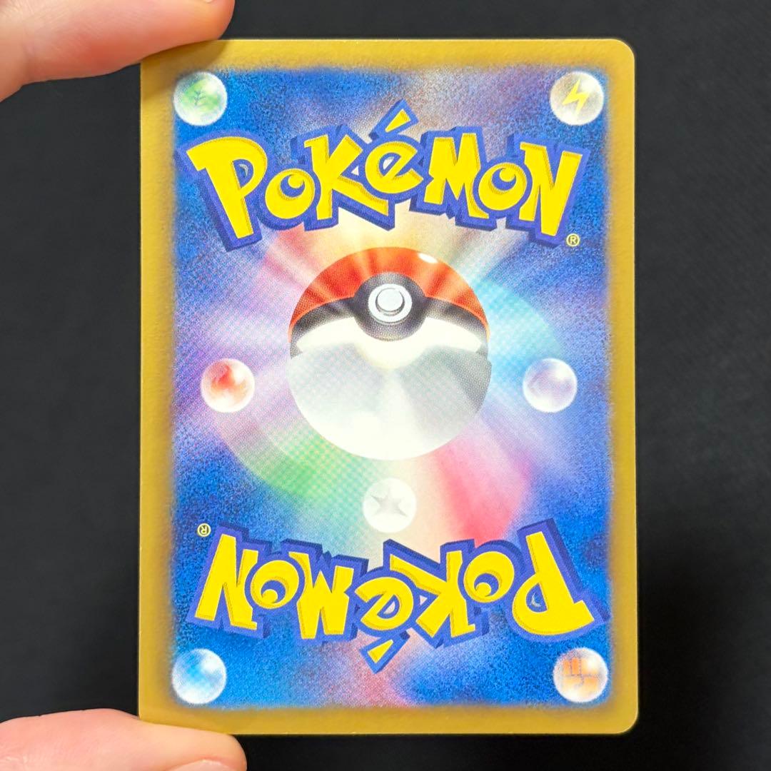 14/0466 良品 ベル SR BW6 コールドフレア 063/059