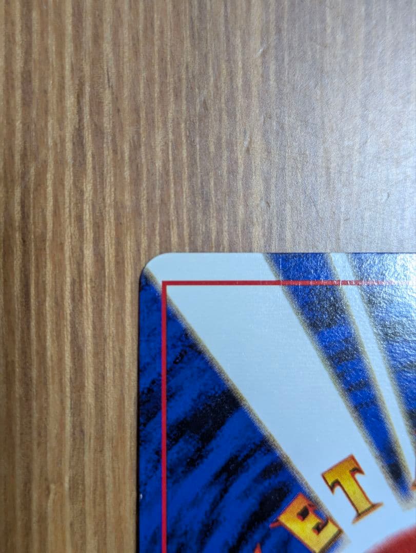 ポケカ 旧裏 カスミのギャラドス ジム拡張第1弾 リーダーズスタジアム