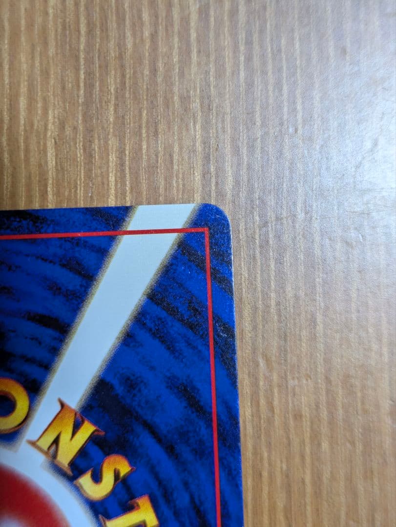 ポケカ 旧裏 カスミのギャラドス ジム拡張第1弾 リーダーズスタジアム