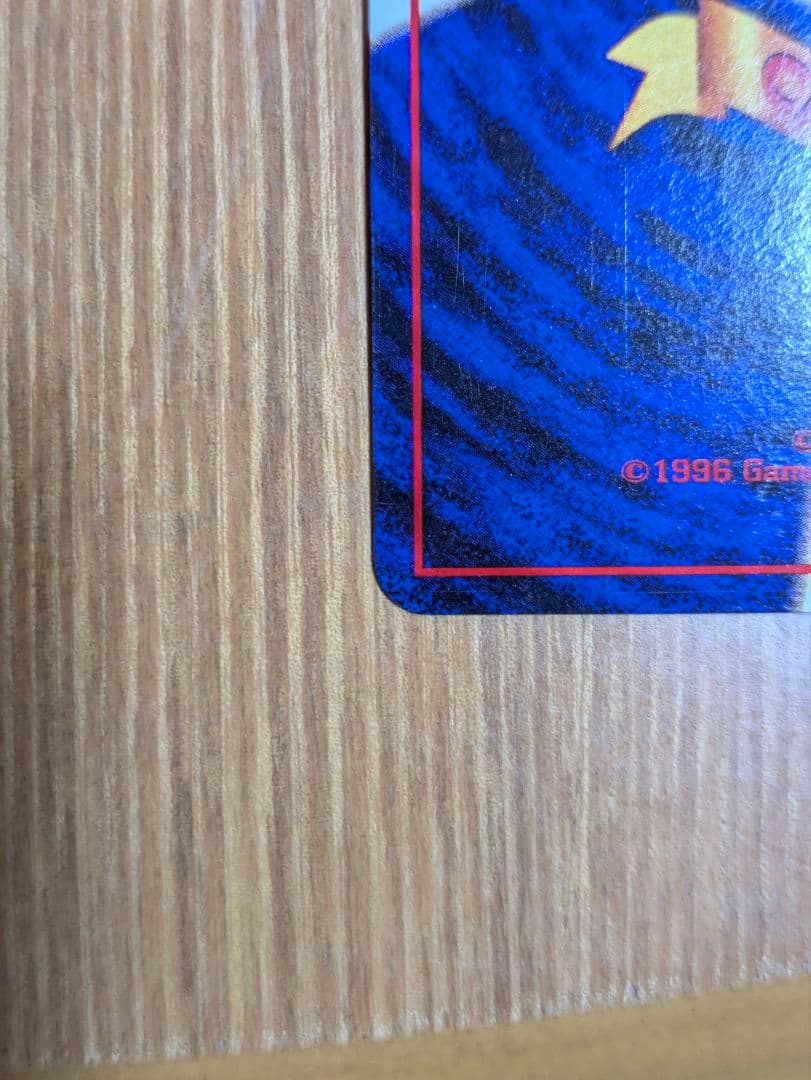 ポケカ 旧裏 カスミのギャラドス ジム拡張第1弾 リーダーズスタジアム