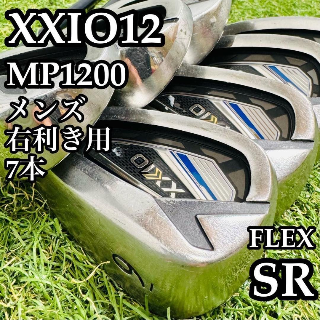 【良品】12代目ゼクシオ XXIO12 メンズアイアンセット 7本 SR
