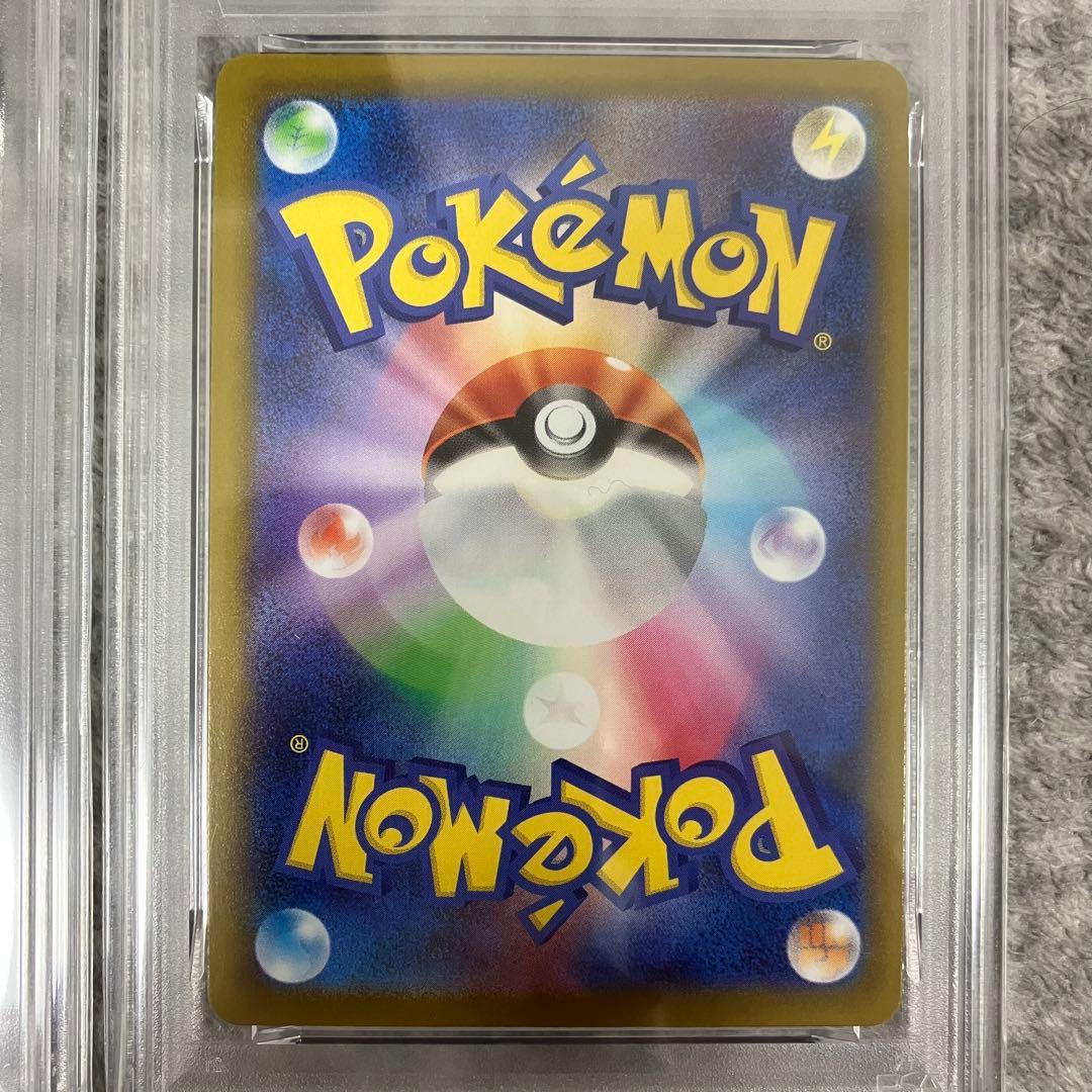 【PSA10】 3連番 ピカチュウ マクドナルドプロモ