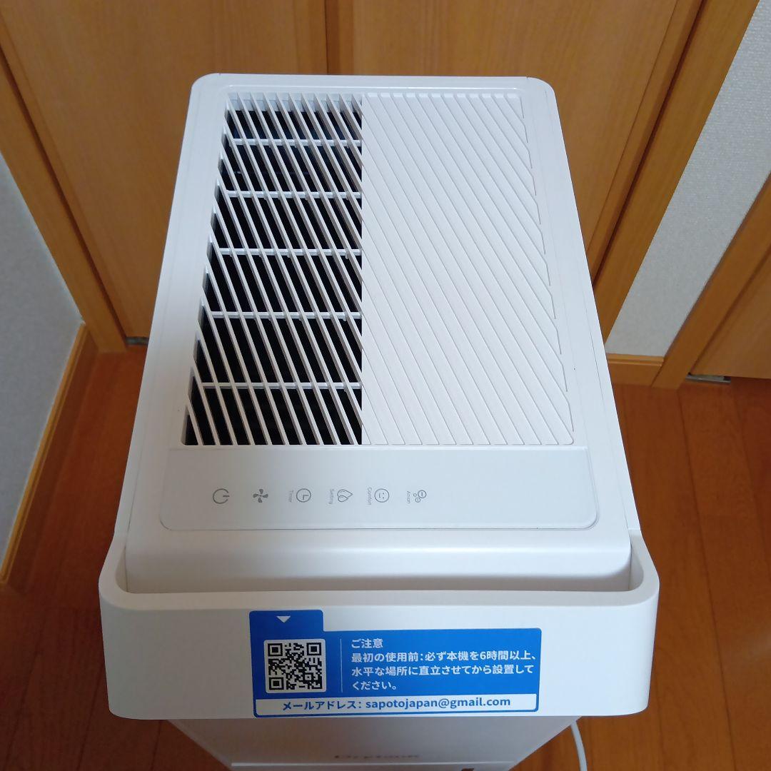 YuriooのDrytank 除湿機 ホワイト