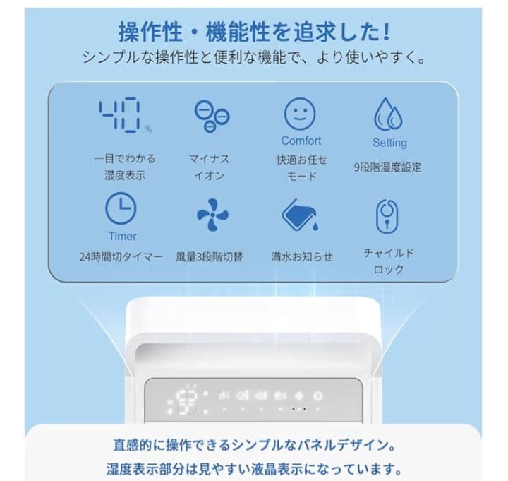 YuriooのDrytank 除湿機 ホワイト