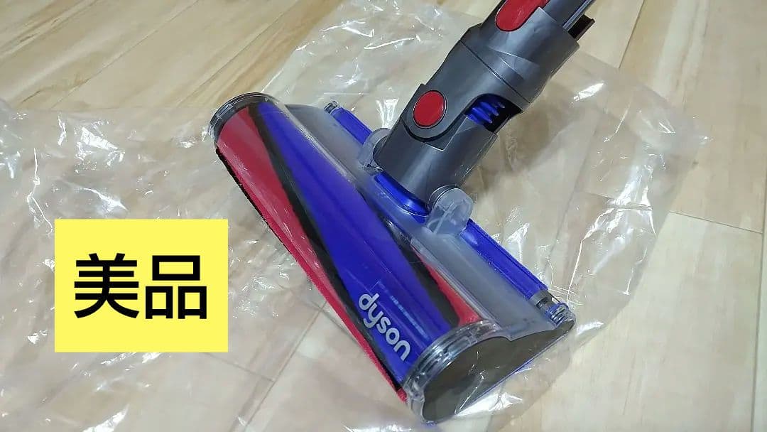 ダイソン掃除機　ソフトクリーナーヘッド