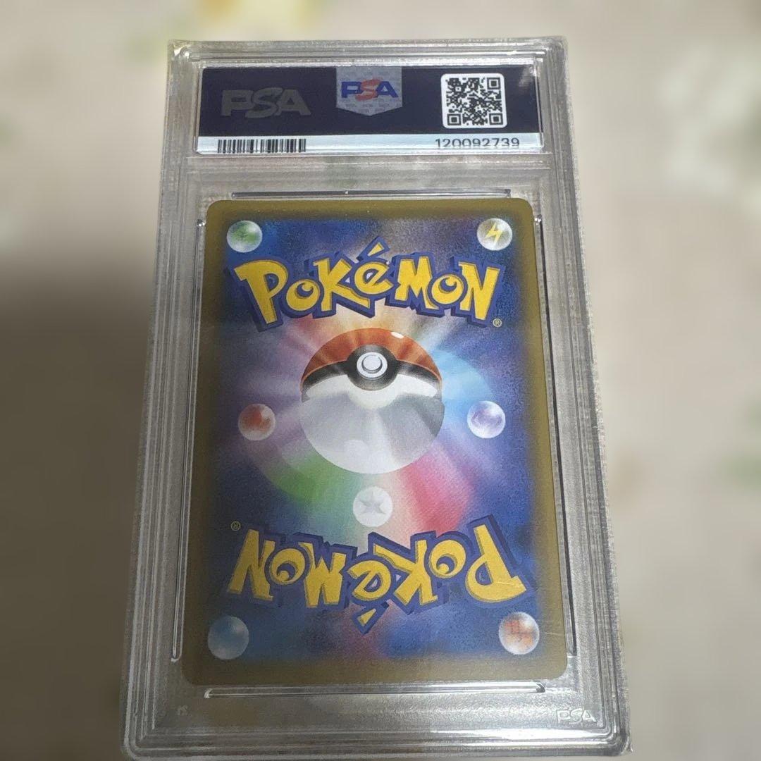 PSA10まとめ売り25周年記念セット　おまけ付き