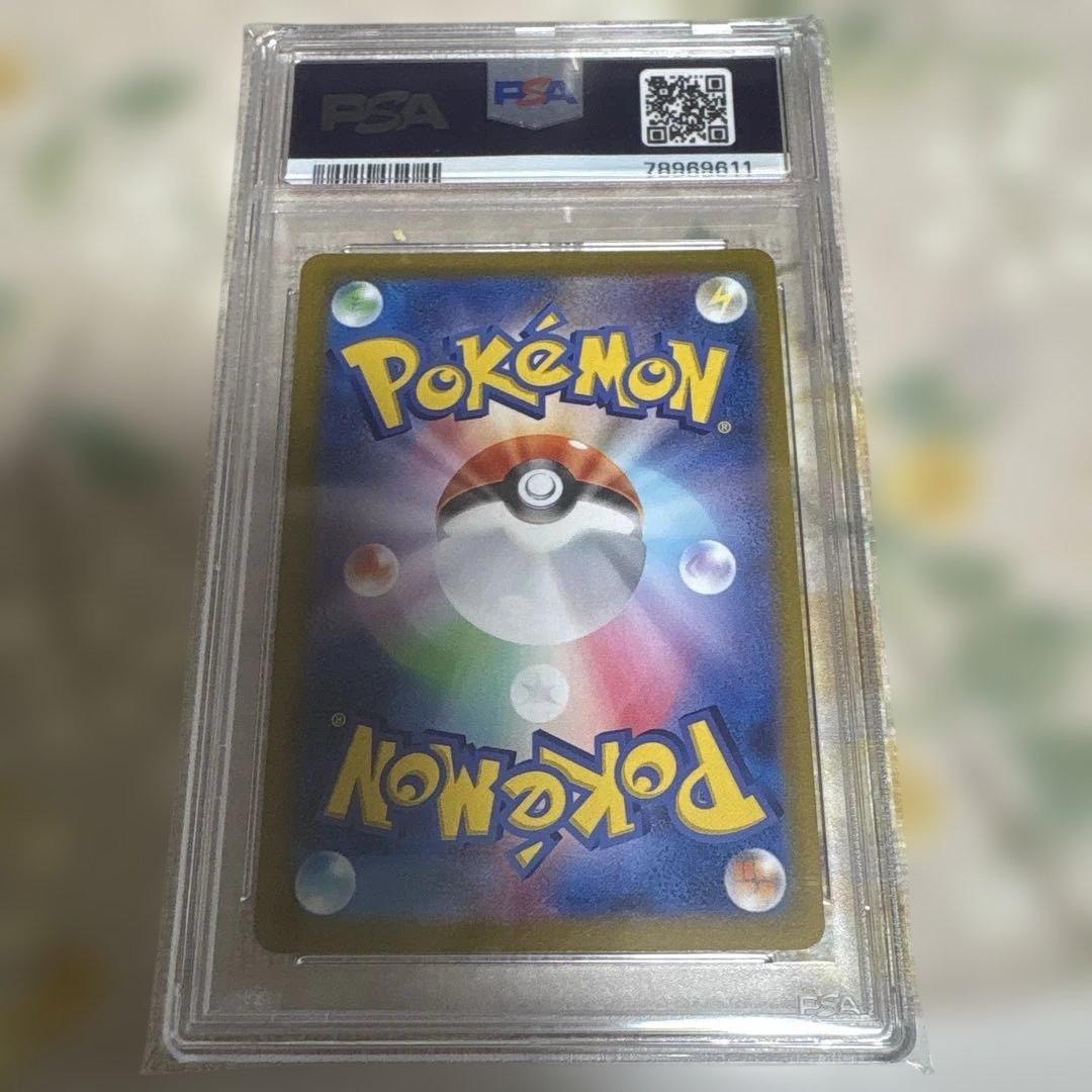 PSA10まとめ売り25周年記念セット　おまけ付き