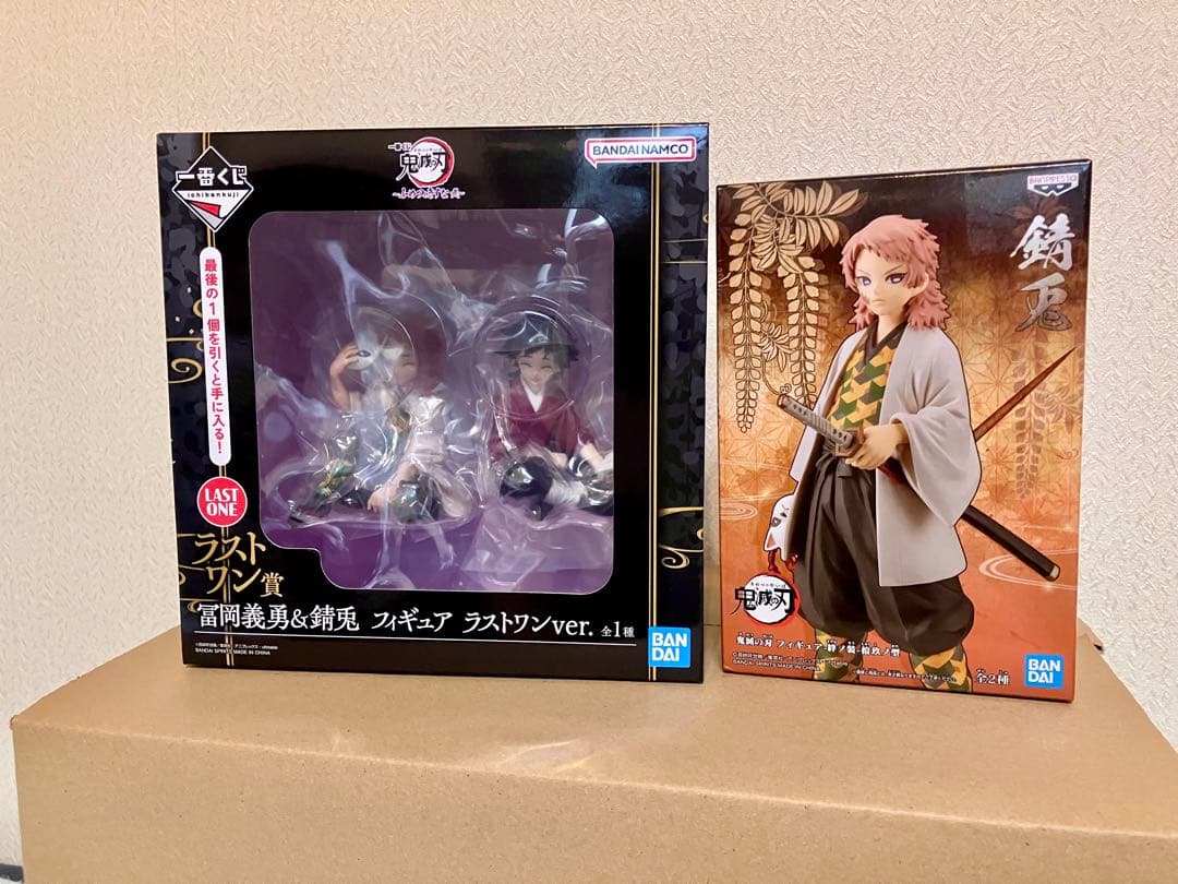 【新品未開封】鬼滅の刃 富岡義勇＆錆兎 ラストワン賞 +錆兎 絆ノ装フィギュア