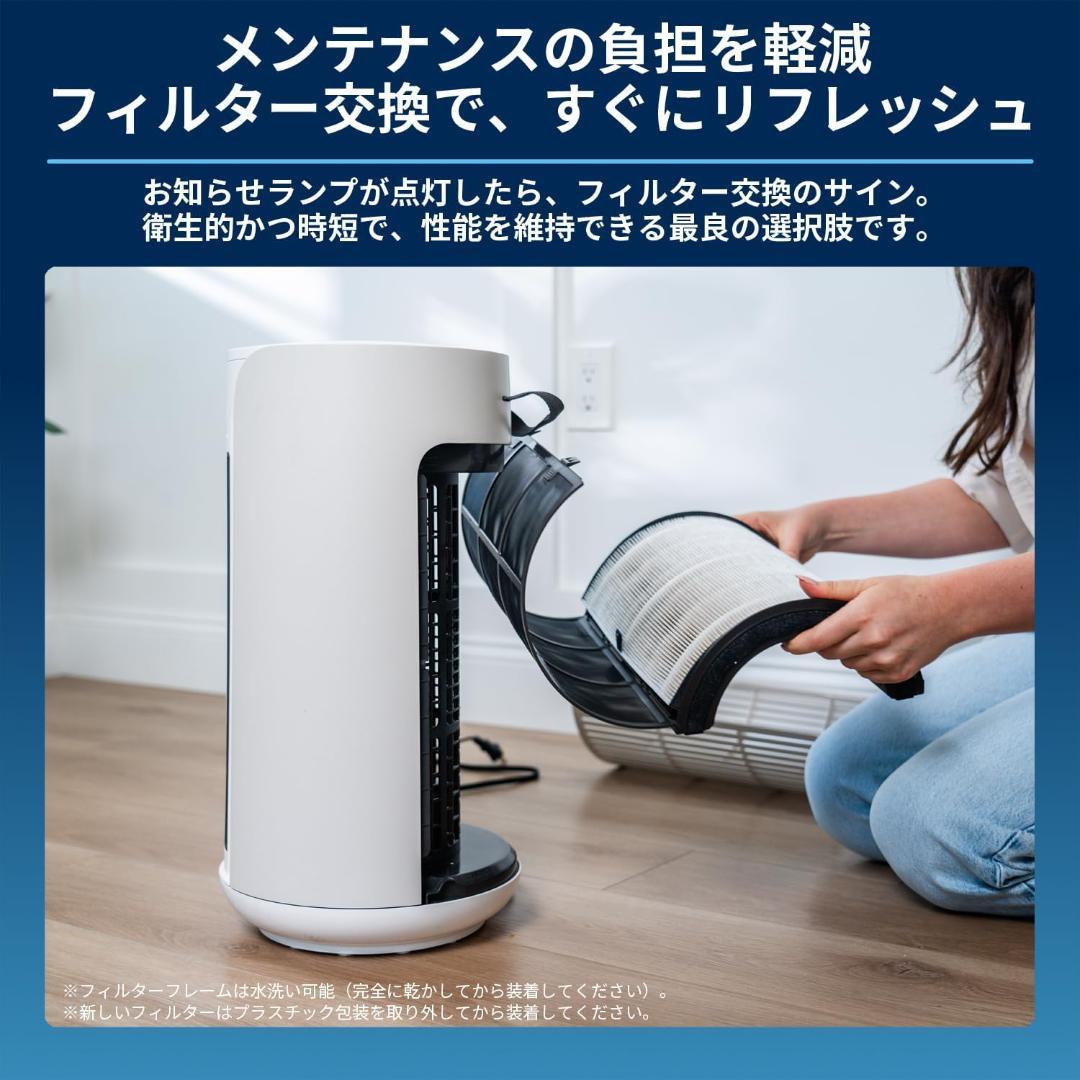 ブルーエア空気清浄機　ComfortPure 3-in-1 T10i 　18畳