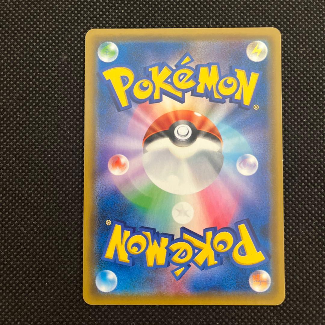 ポケカ ポケモンカード ルギアGX SR SM8 超爆インパクト 100/095