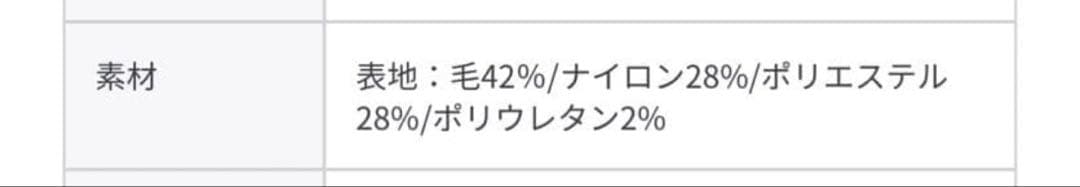 anuans オフショルナローニットワンピース アイボリー　S カシミア
