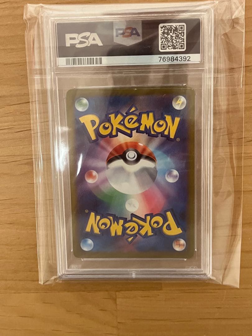 カイ SR S10P スペースジャグラー 077/067 psa10