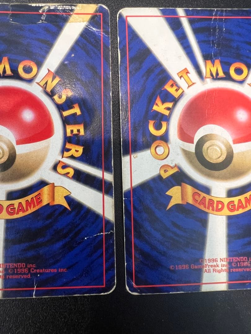 訳あり　旧裏　リザードン　フシギバナ　カメックス３枚セット