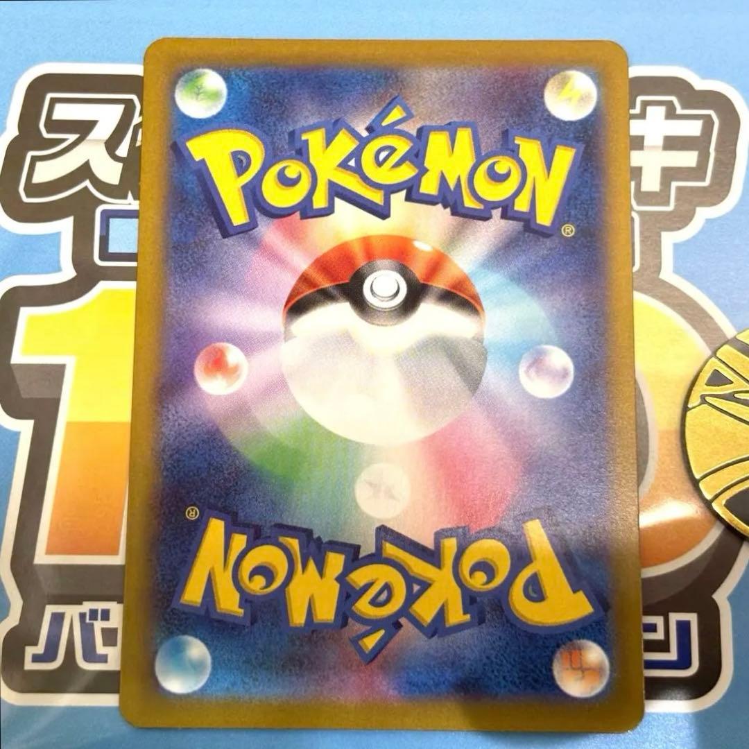 スタートデッキ 100 No.040 イーブイAR仕様 [MC 755/742]