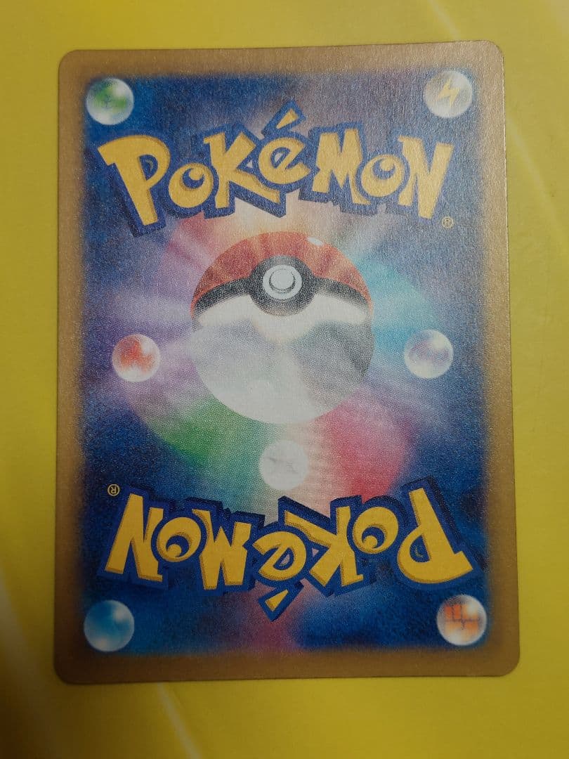 し*ん様 ロケット団のミュウツーex SAR