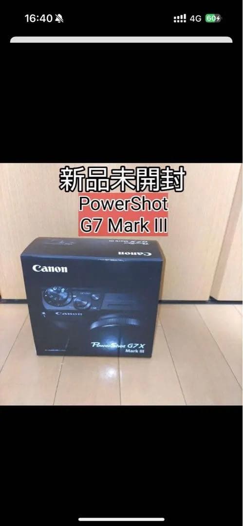 ◆新品未開封◆Canon◆PowerShot G7X Mark III ブラック