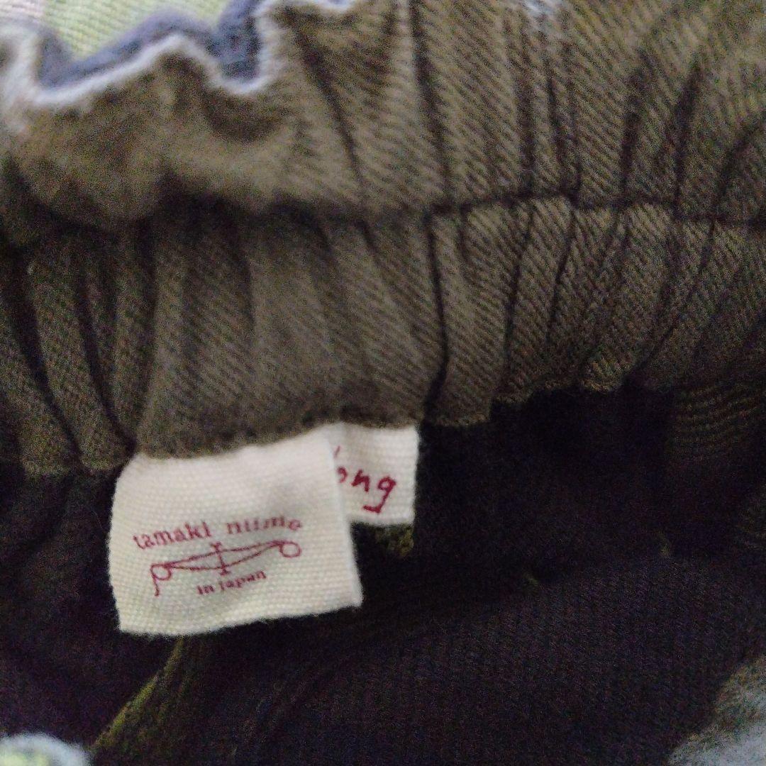 tamaki niime タマキニイメ★サルエルパンツ