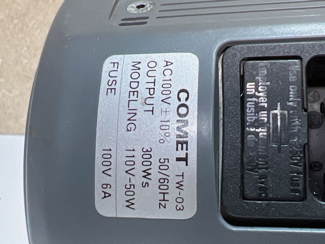 Comet TWINKLE 02F II /TWINKLE 03トゥインクル彗星