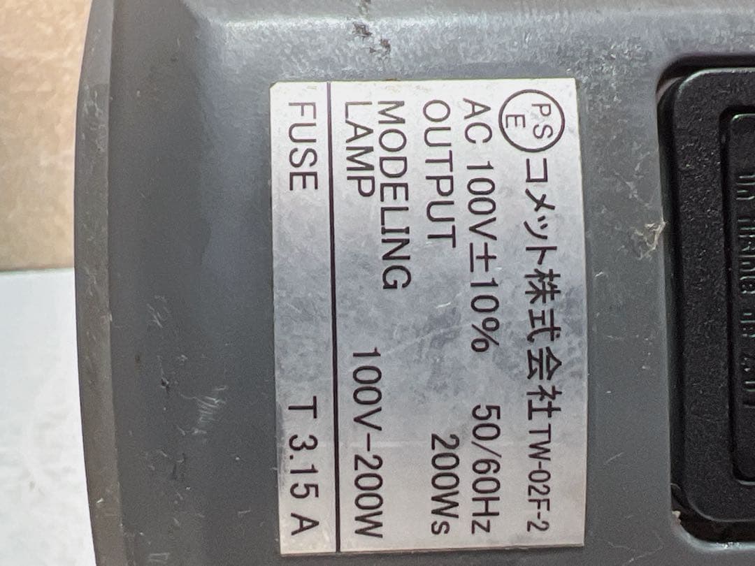 Comet TWINKLE 02F II /TWINKLE 03トゥインクル彗星