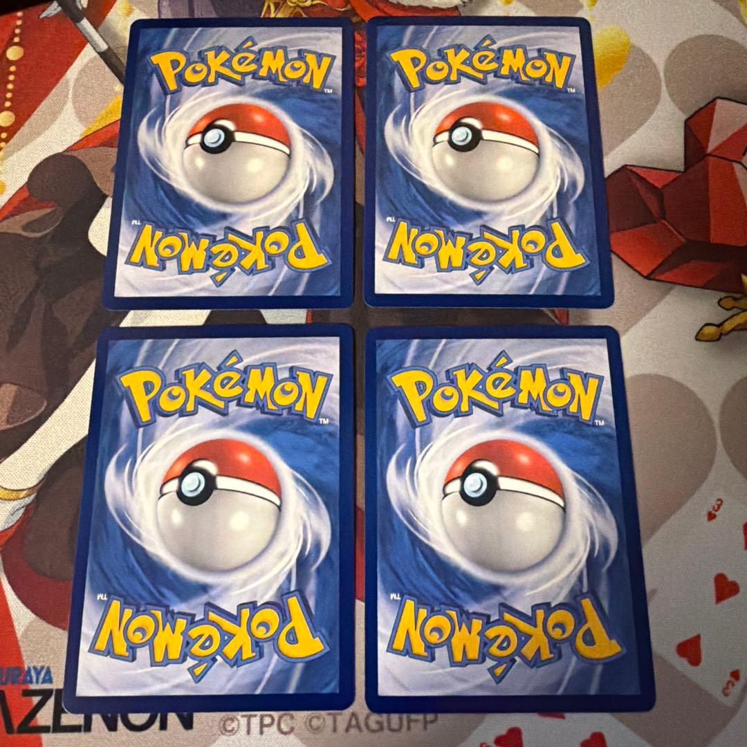 台湾語　ゴールデンボックス限定　ピカチュウ　4枚セット