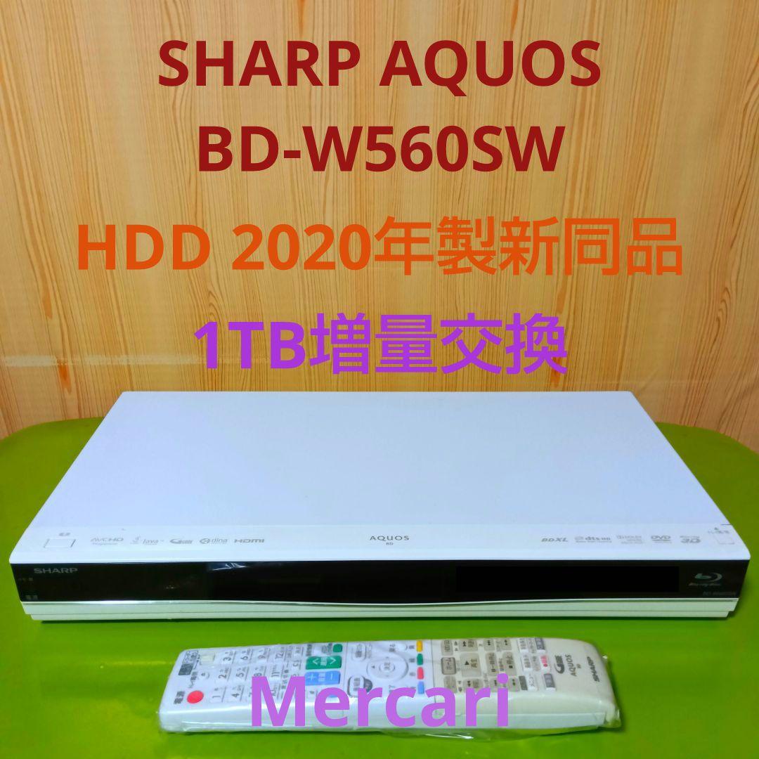 SHARP AQUOSブルーレイ BD-W560SW HDD1TB増量交換