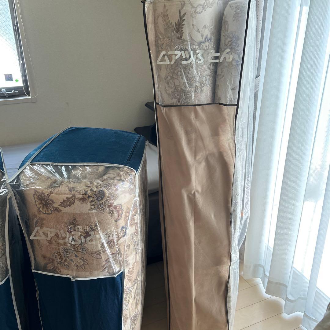 【Aiさま専用】西川 ムアツ布団 ダブル