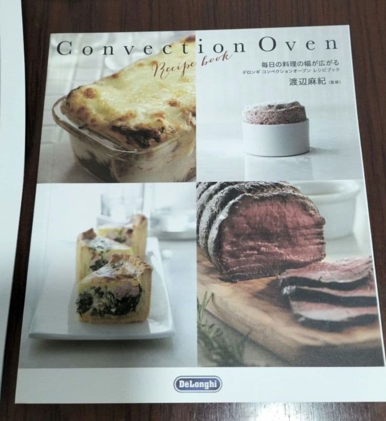 あ*や様 デロンギ コンベクションオーブン　EO14902J
