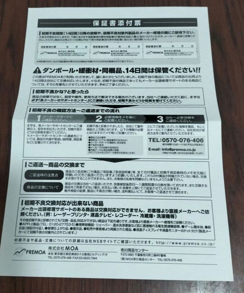 あ*や様 デロンギ コンベクションオーブン　EO14902J