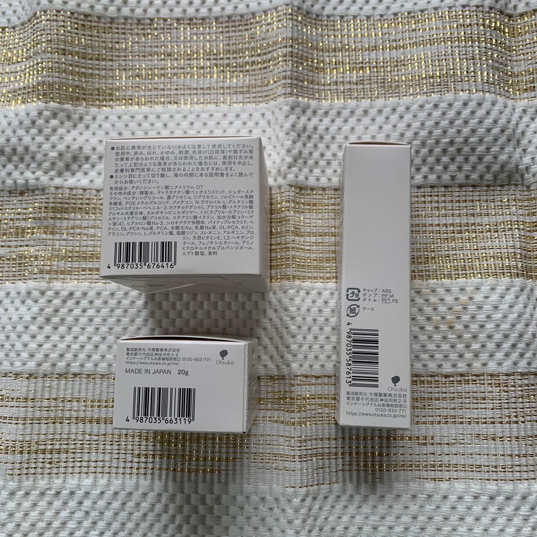 InnerSignal スキンケアトライアルセット