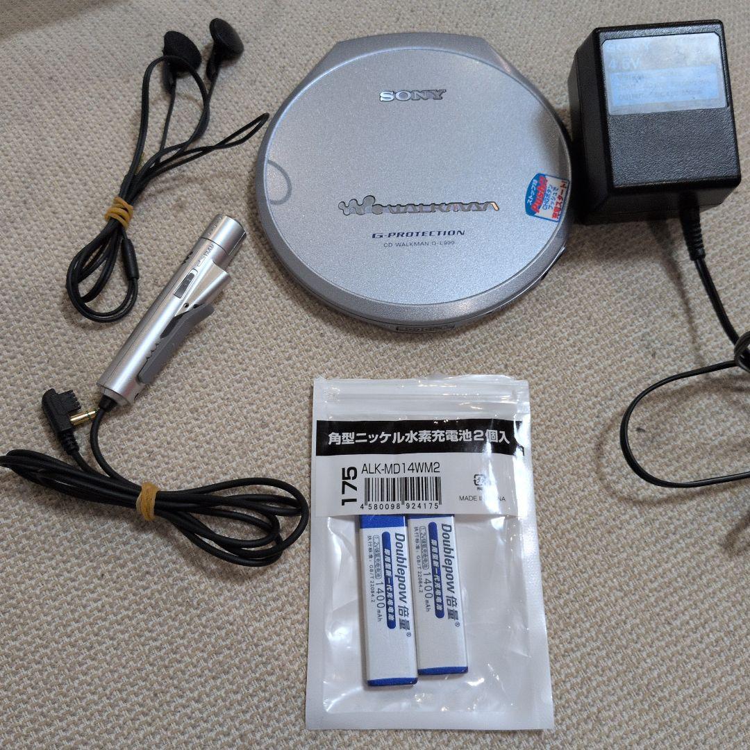 Sony ポータブルCDプレーヤーセット D-E999
