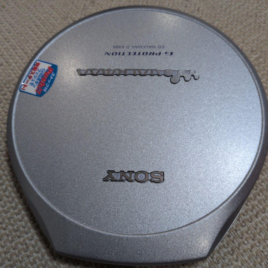 Sony ポータブルCDプレーヤーセット D-E999