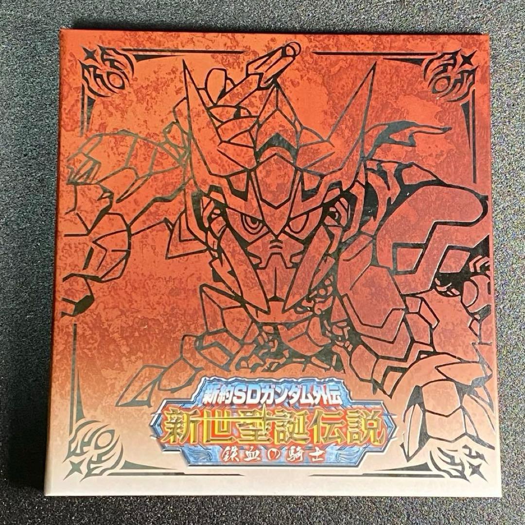 【カード 未開封】 新世聖誕伝説 鉄血の騎士 鉄血のオルフェンズ 編 篇 SD