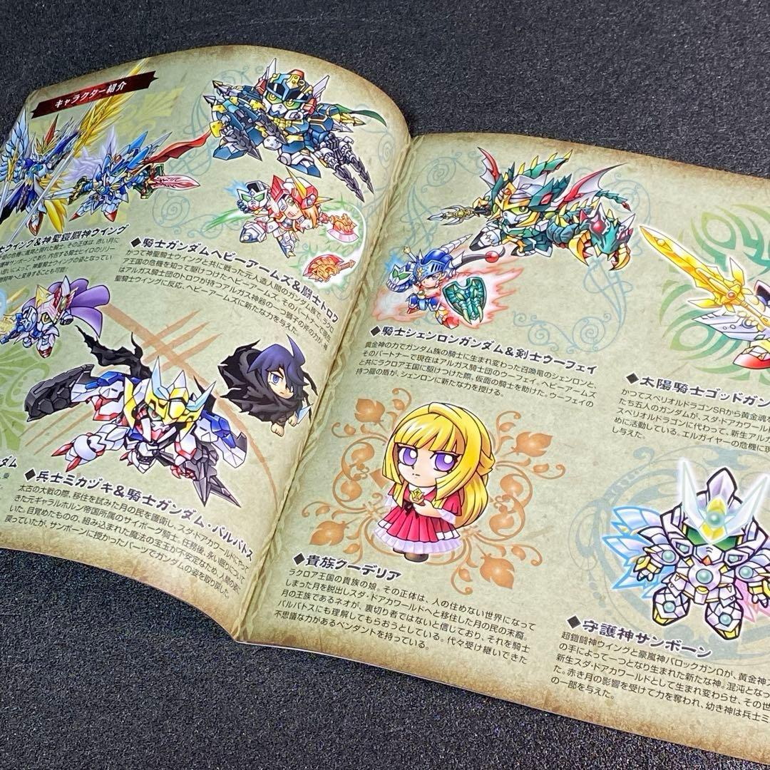 【カード 未開封】 新世聖誕伝説 鉄血の騎士 鉄血のオルフェンズ 編 篇 SD