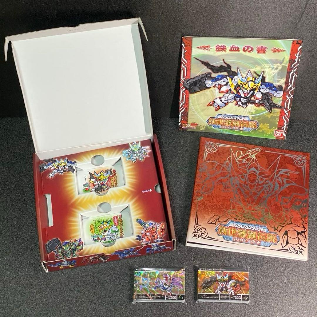 【カード 未開封】 新世聖誕伝説 鉄血の騎士 鉄血のオルフェンズ 編 篇 SD