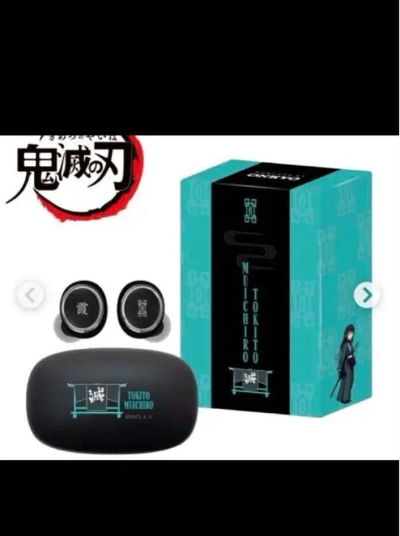 ワイヤレスイヤホン AOW01 MARKⅡ「鬼滅の刃 」時透無一郎モデル