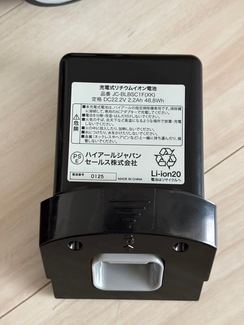 LEDライト付きキャニスター掃除機