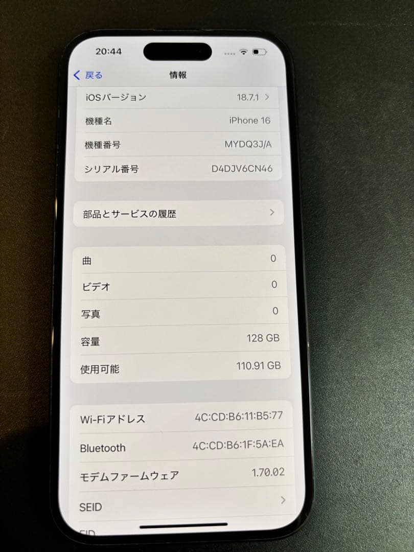 【最終値引】iPhone16 128GB SIMフリー　100%
