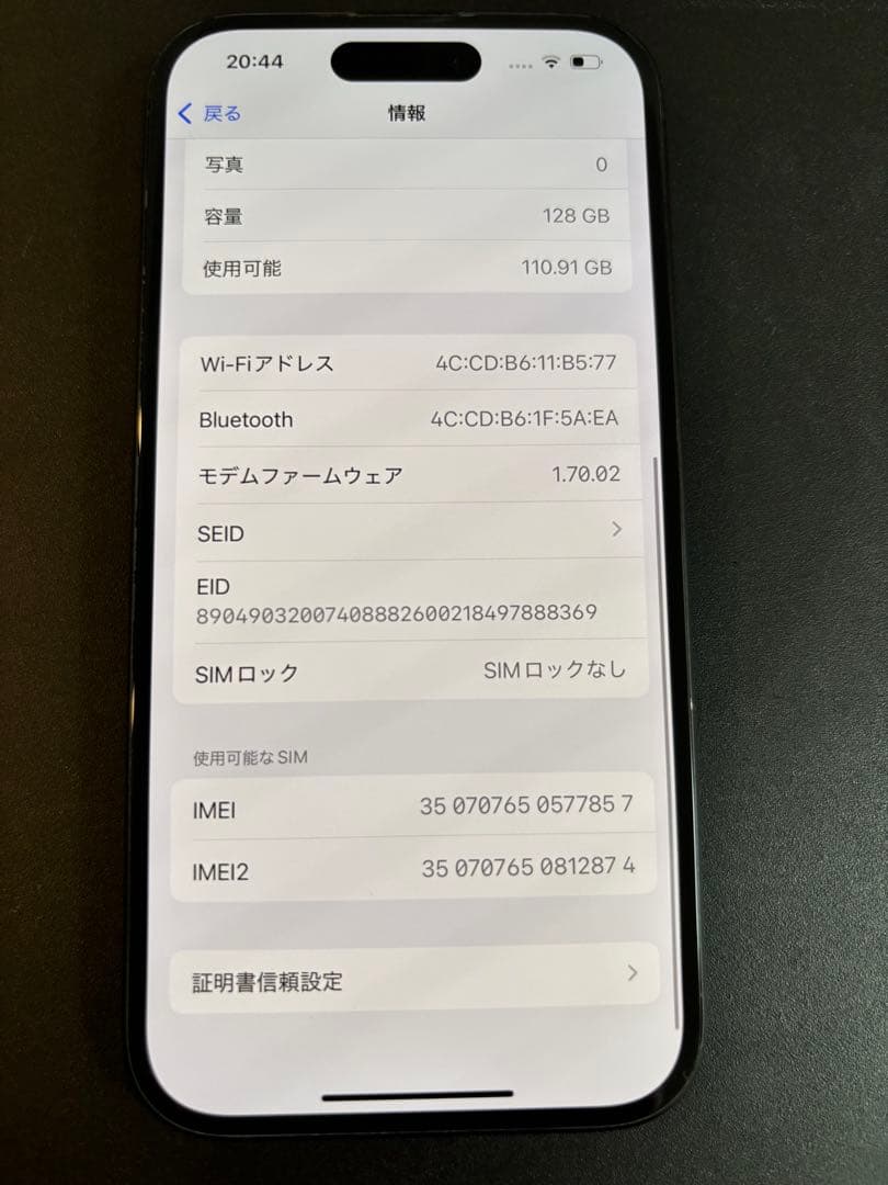 【最終値引】iPhone16 128GB SIMフリー　100%