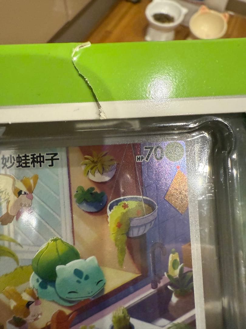 ポケモンカード中国限定 151未開封box シュリンク フシギダネ