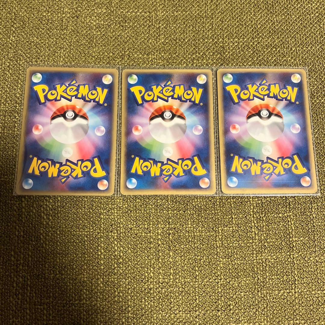 カメックス　ゼニガメ　カメール　スターター　e