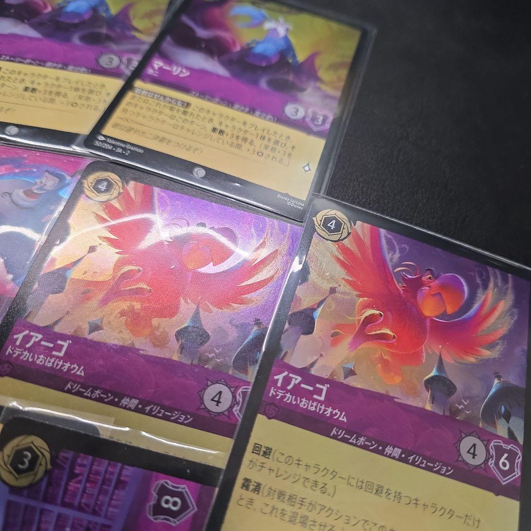 ロルカナ　ディアブロ　ジーニー　foil