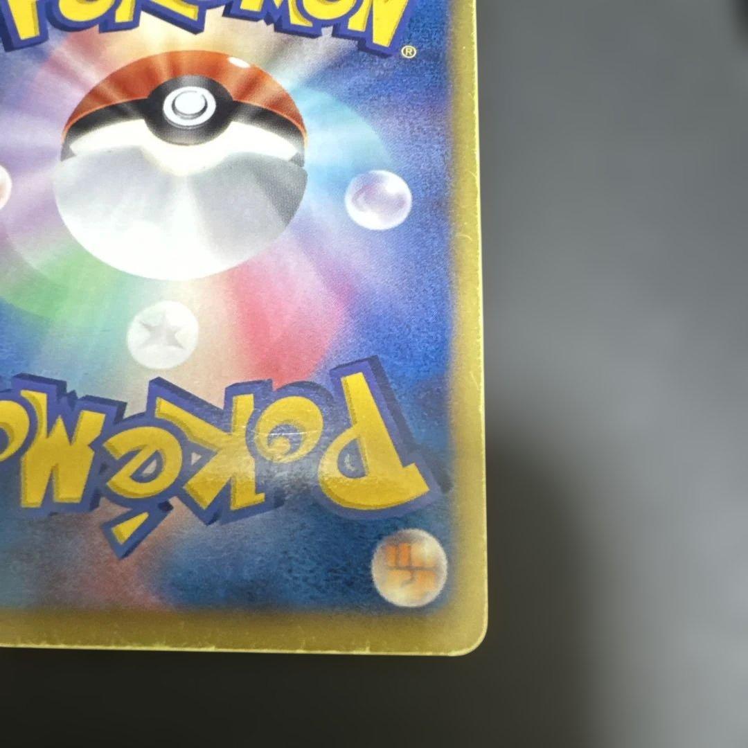 グラードンEX SR ヘイルブリザード 054/052 BW3