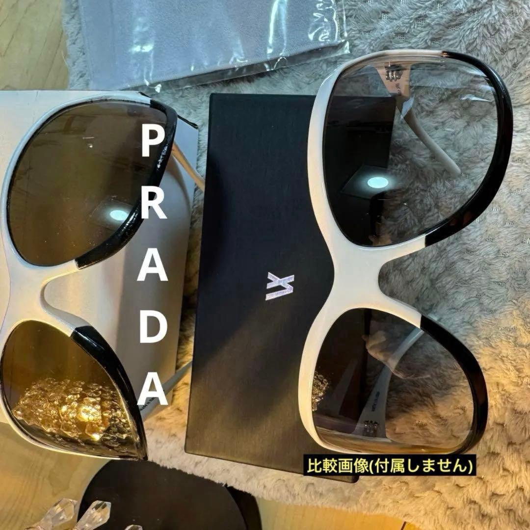 【PRADA】バイカラーサングラス