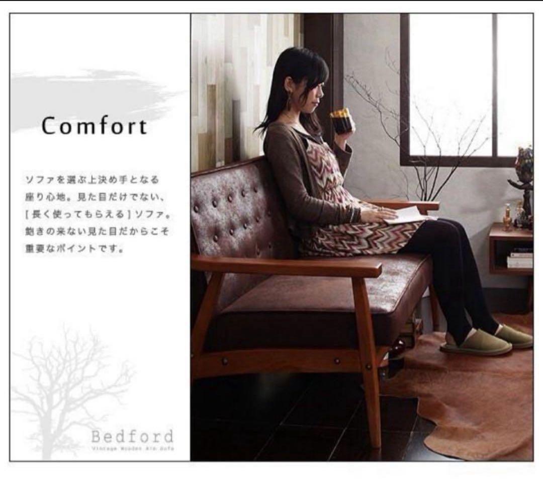 新品未使用　木肘ヴィンテージソファ　２人掛け　２P　ブラック