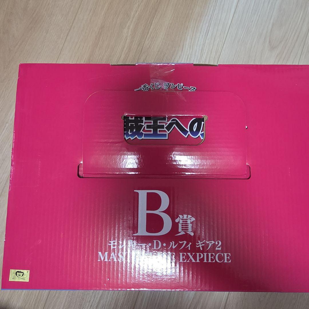 モンキー・D・ルフィ　ギア2 +ラストワン賞 エース&ルフィ