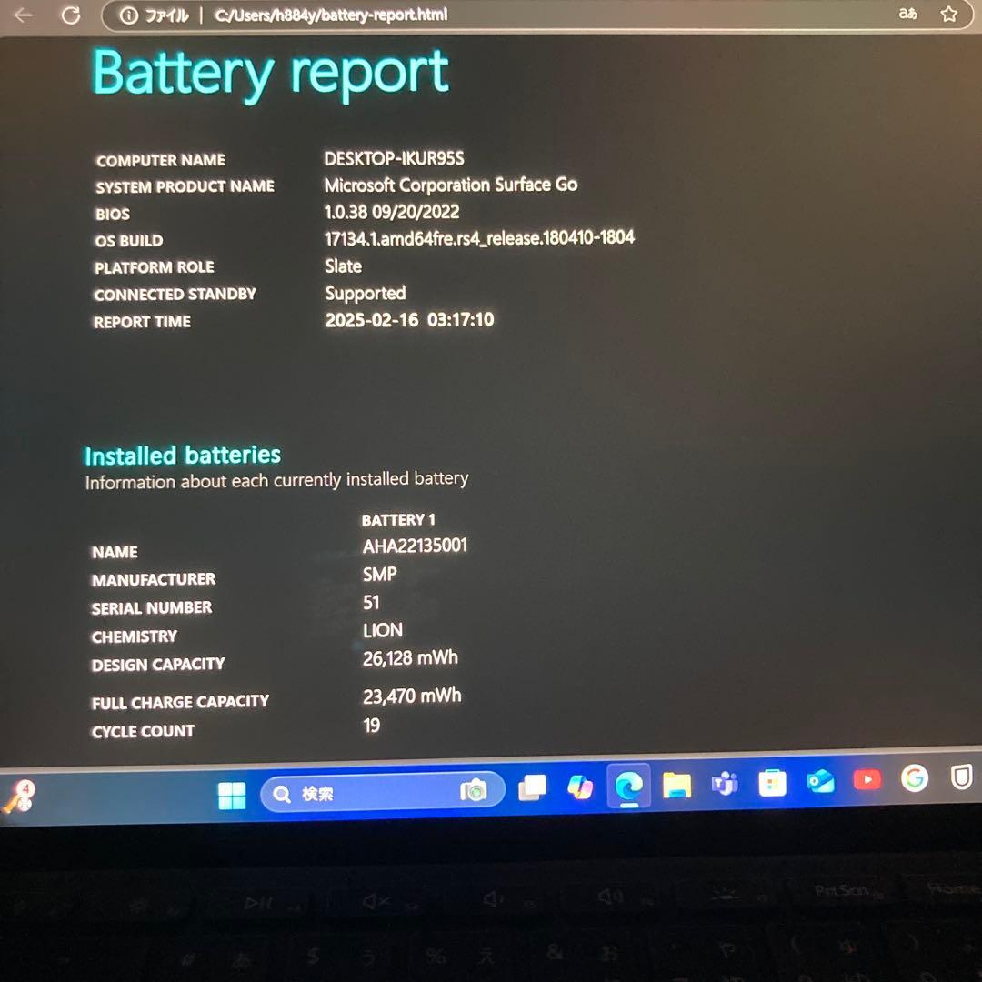 こ*き様 Microsoft Surface Go 本体