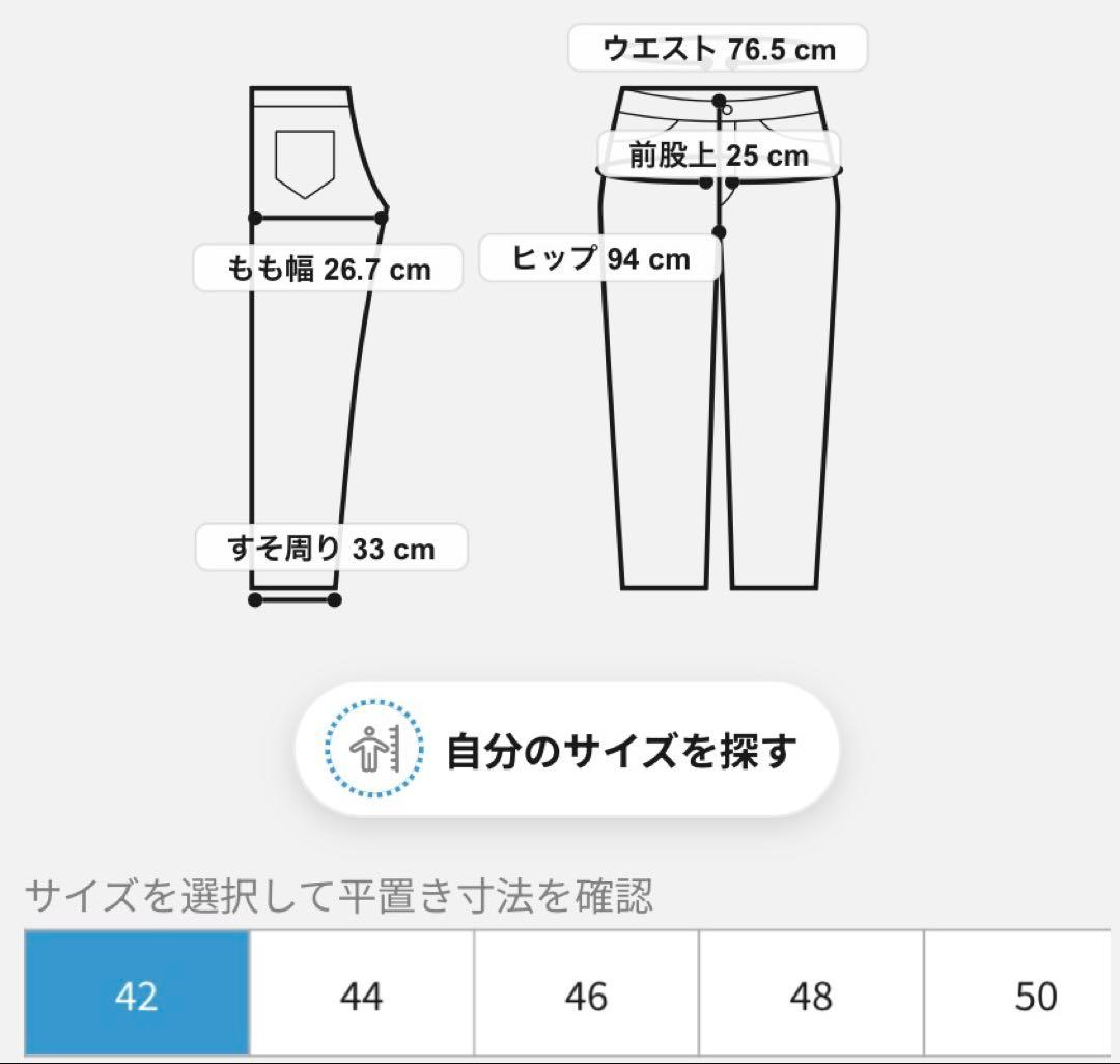 【未使用に近い】Brilla 別注BRIGLIA 1949 STEVE デニム