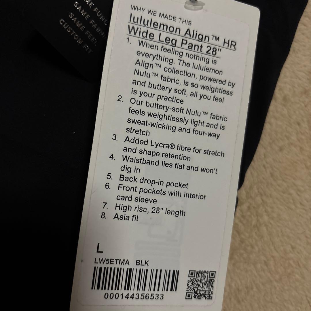 ⭐︎lululemon Align HR Wide Leg Pant 28\"
